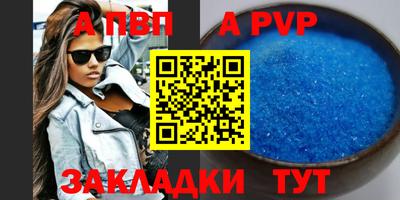 МДМА Донецк