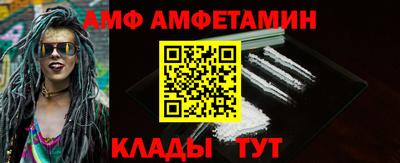соль ск Донской