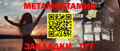 МДМА Донецк