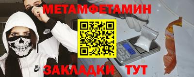 соль ск Донской
