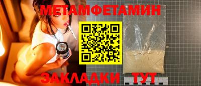 MDMA Вышний Волочёк