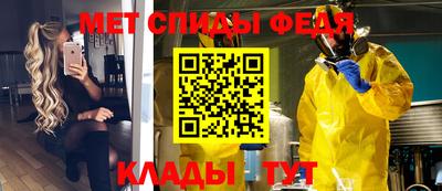 соль ск Донской