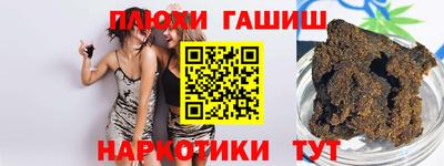 бутик Дубна