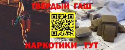 соль ск Донской