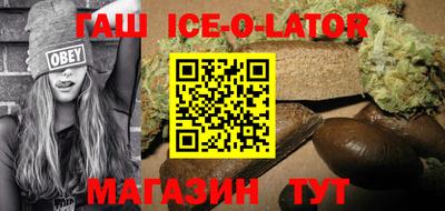 соль ск Донской