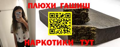 соль ск Донской