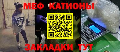 МДМА Донецк