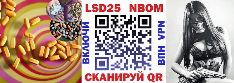 как найти   Чернушка  Лсд 25 экстази ecstasy 