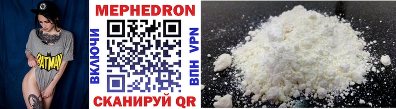 хочу наркоту Чернушка MEGA tor МЯУ-МЯУ mephedrone