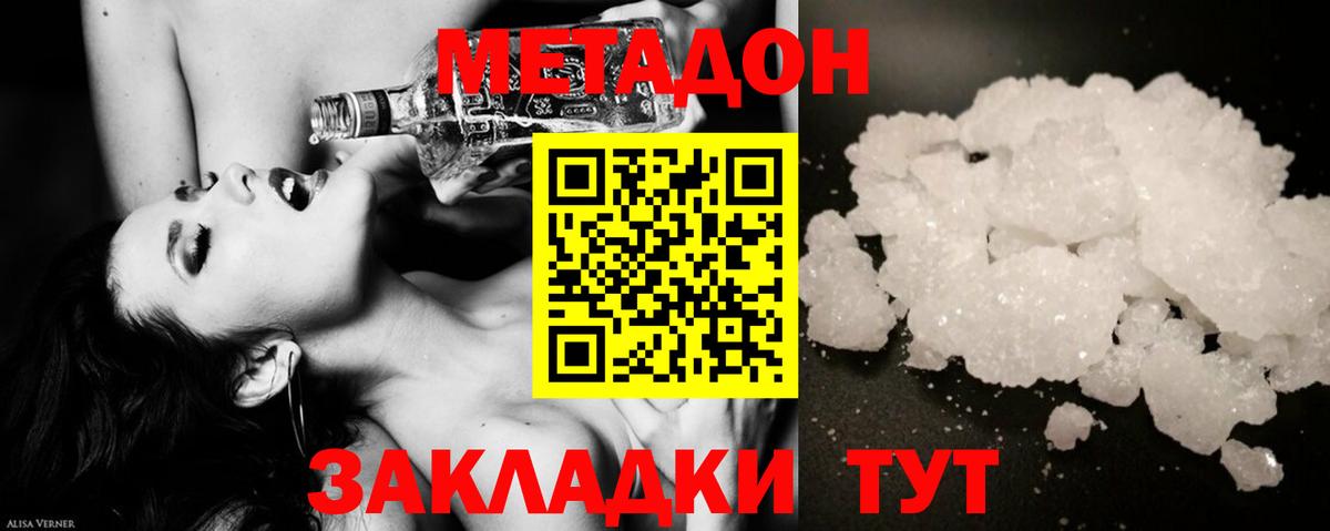 Бутират Чернушка