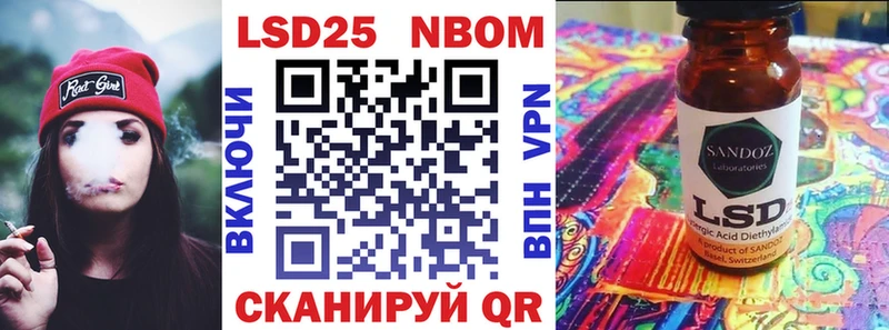 Марки NBOMe 1,8мг  Чернушка 