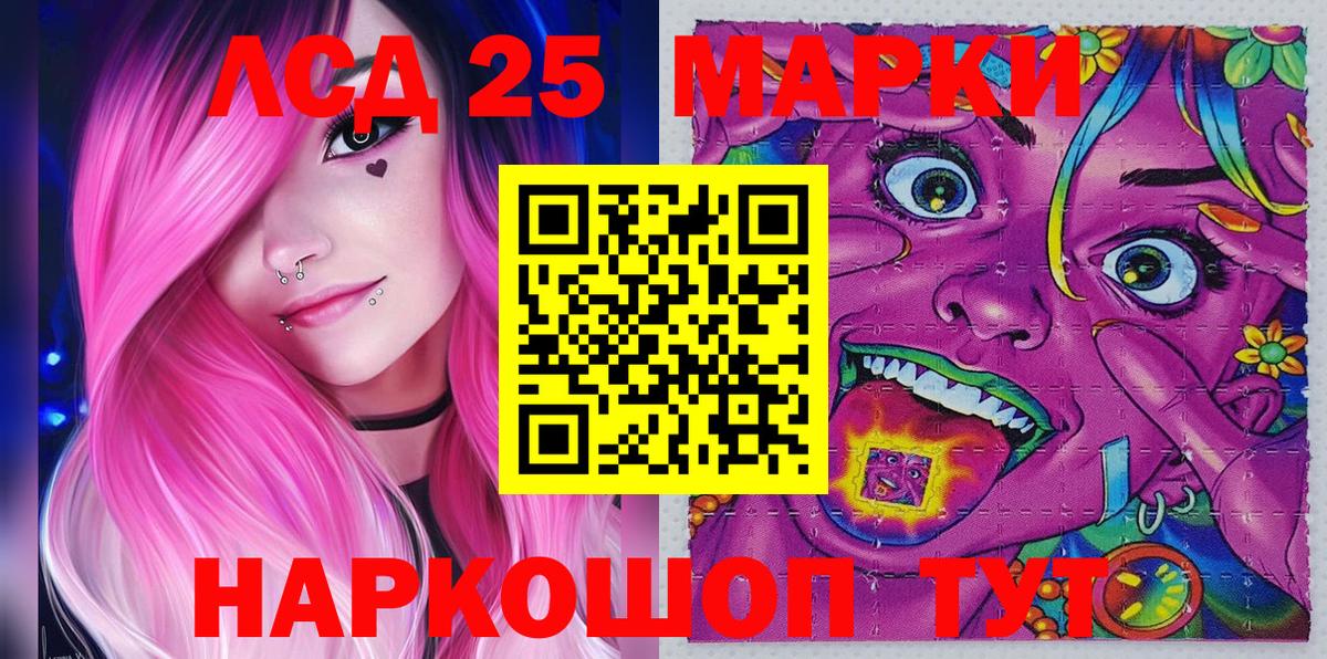 Марки N-bome 1,5мг  магазин продажи наркотиков  Чернушка  Вход с VPN  Марки N-bome 1,5мг 