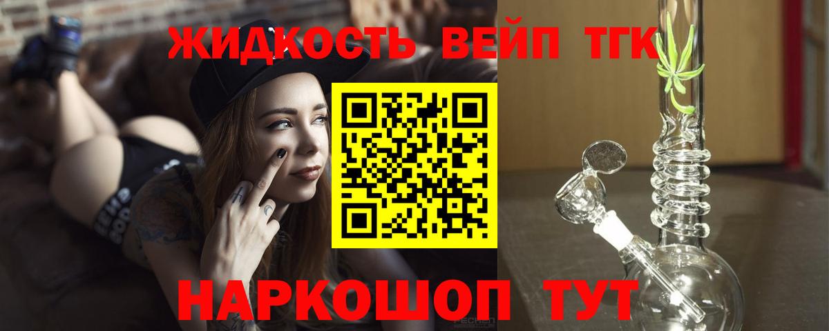КОКАИН  Марихуана  Чернушка  Кетамин  Метамфетамин  ГАШ  НБОМе  ГЕРОИН  Вход с VPN  А ПВП СК   МЕФ кристаллы 